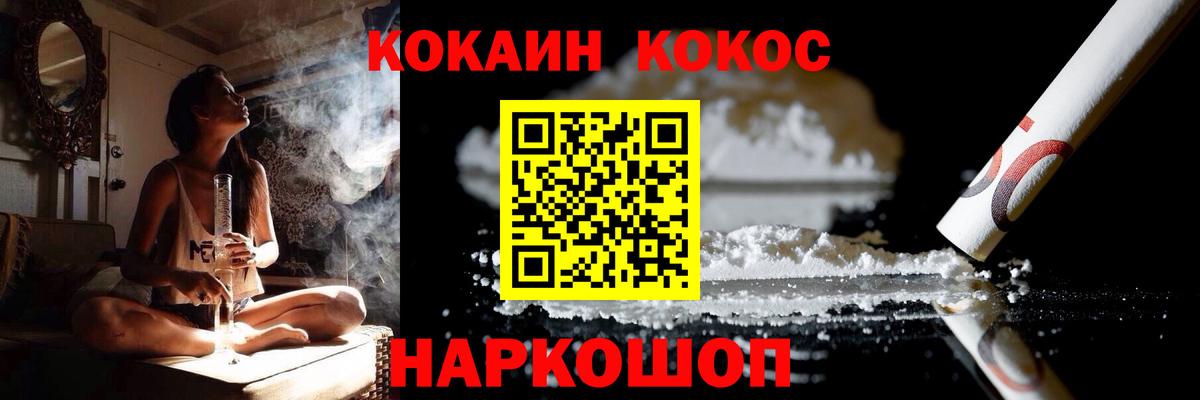 COCAIN Колумбийский Владикавказ