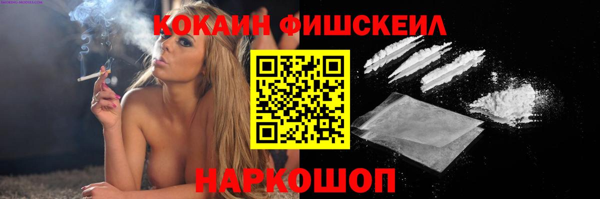 Кокаин 97%  Вход с VPN  Владикавказ  Кокаин 98% 