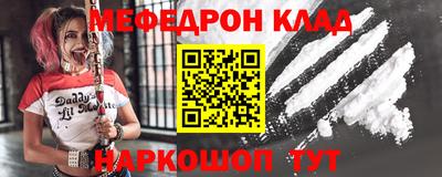 тгк Бердск