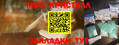 гидропоника Белореченск