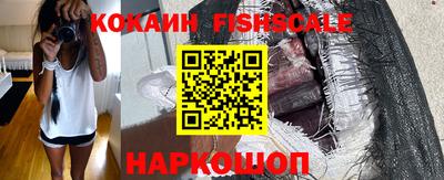 гидропоника Белореченск