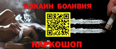 тгк Бердск