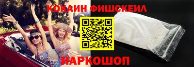 мефедрон мука Белорецк