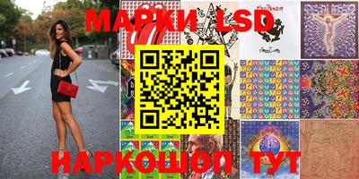 тгк Бердск