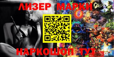 мефедрон мука Белорецк