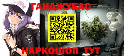 мефедрон мука Белорецк