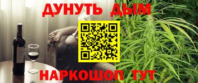 мефедрон мука Белорецк