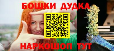мефедрон мука Белорецк