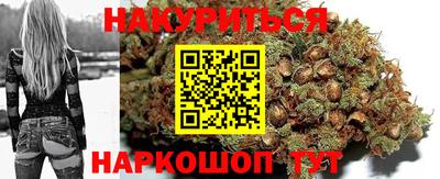 мефедрон мука Белорецк