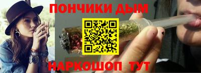 мефедрон мука Белорецк