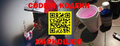 гидропоника Белореченск