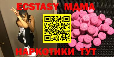 мефедрон мука Белорецк