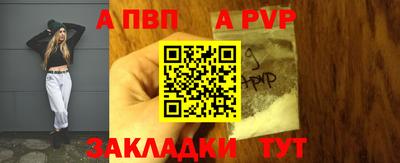 тгк Бердск