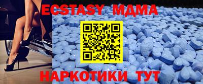 мефедрон мука Белорецк