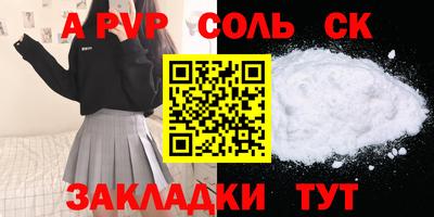 гидропоника Белореченск