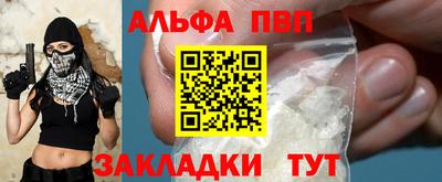 мефедрон мука Белорецк