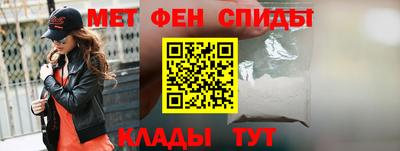 мефедрон мука Белорецк