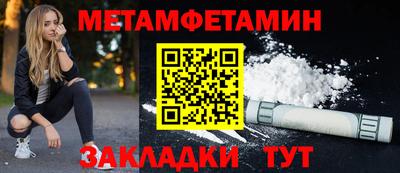 тгк Бердск