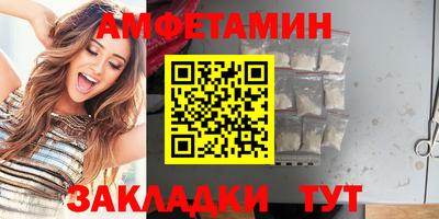тгк Бердск