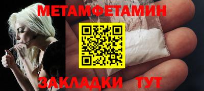тгк Бердск