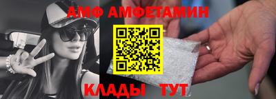 тгк Бердск