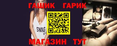 гидропоника Белореченск
