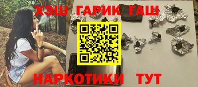 тгк Бердск
