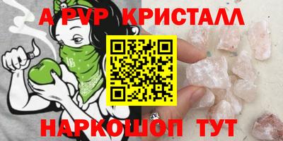 мефедрон мука Белорецк