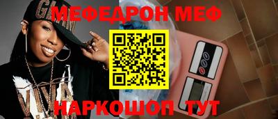 тгк Бердск
