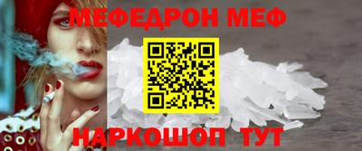 тгк Бердск