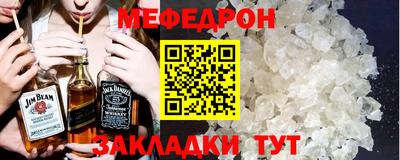 тгк Бердск