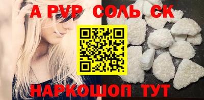 тгк Бердск