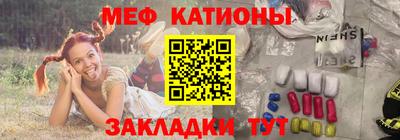 тгк Бердск