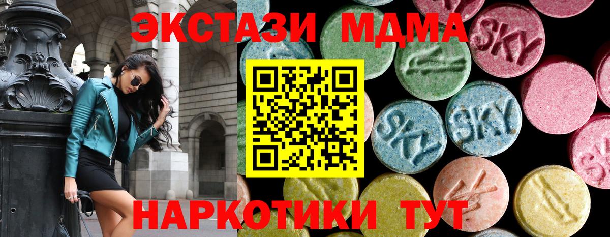 МДМА Molly Владикавказ