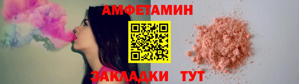 МЕТАМФЕТАМИН витя Владикавказ