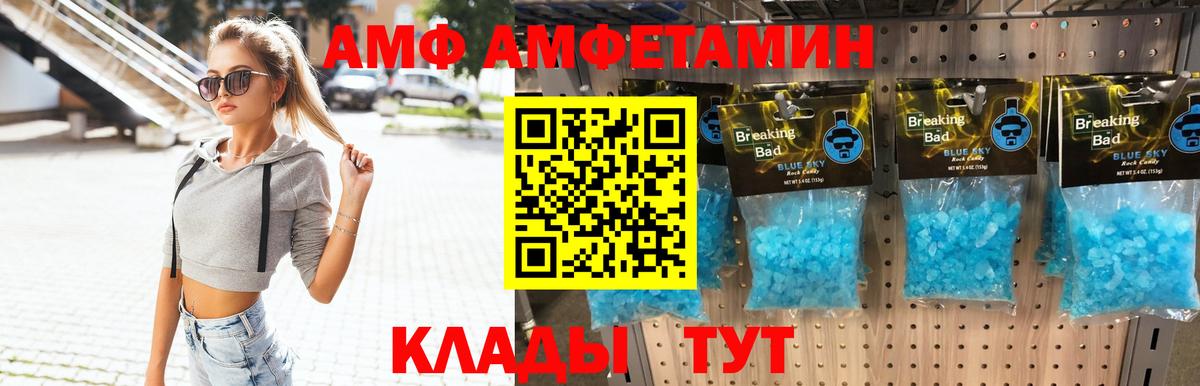 Владикавказ  Первитин кристалл  Вход с VPN 