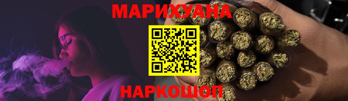 Шишки марихуана OG Kush  Марихуана White Widow  Конопля планчик  Вход с VPN  Владикавказ  Канабис AK-47 